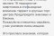 Вот это я в первый раз увидела в прошлый понедельник. За пять дней ДО террактов в Париже.