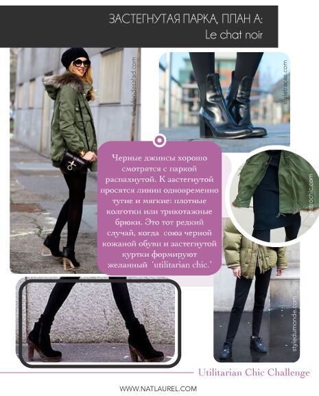 Green Parka with black