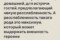Я с огромным интересом читаю все ваши отзывы. Для меня важно, видеть, как разные люди из разных сред воспринимают одну и ту же картинку. Так что, спасибо всем. Один из комментариев в дискусси про джинсы меня привлек и вдохновил на тэг #комментарий_дня . В этой фразе @alexandra_safechuk содержится очень важная мысль. Мысль о том, что любое сочетание контекстно…. Я заметила, что у российского пользователя еще жив остаточный синдром «открыточности», когда  самый факт фотографии автоматически обозначает парад.  Но я рада, что люди, для которых понятие контекстности нативно, на меня подписаны. Я вещаю для вас..✍🏻. 💀🎩